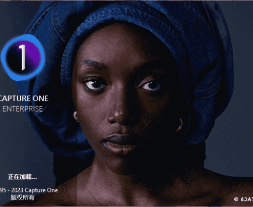 飞思软件Win和Mac版-永久版安装免费版下载-Capture One Pro-已经安装教程