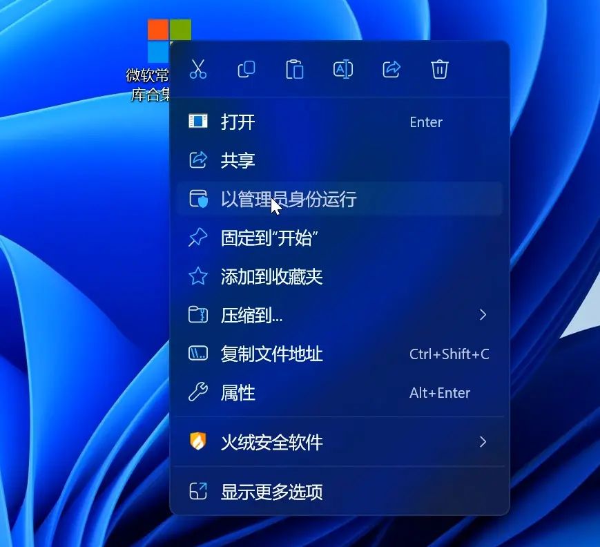 02 拷贝