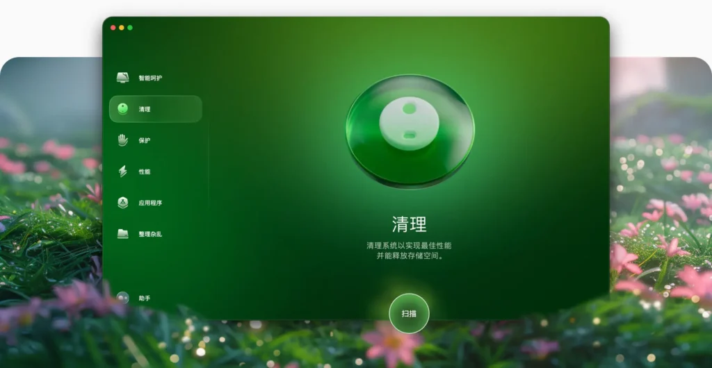 1762049491 cleanup@2x.9a03a46b8855ce5e586f