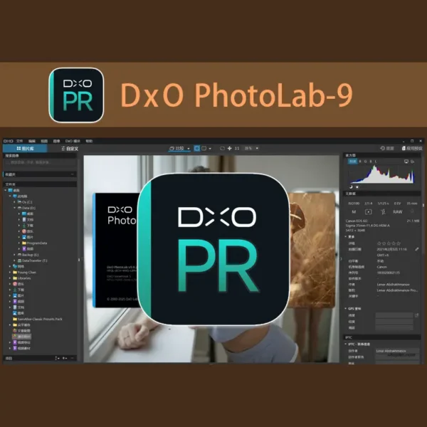 DxO PhotoLab Elite 9.2.0 Win-Mac:AI 蒙版+DeepPRIME XD3,RAW 修图新标杆