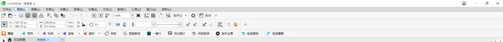 微信图片 2025 11 23 163050 414 拷贝
