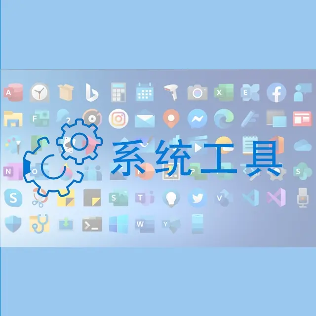 528c8e2f xitgongju 9e0d 48db a69e 116809ada292